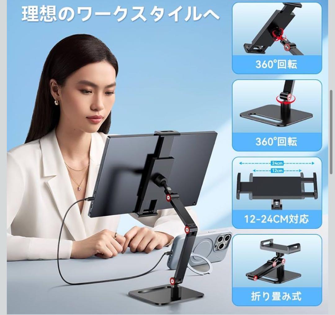 モバイルモニター 15.6インチ 1920*1080卓上スタンド付きゲーミング用