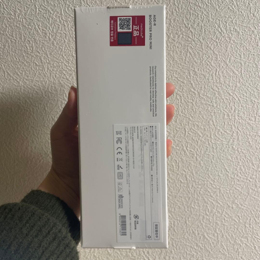 Mimi 2 スキンケアデバイス ピンク