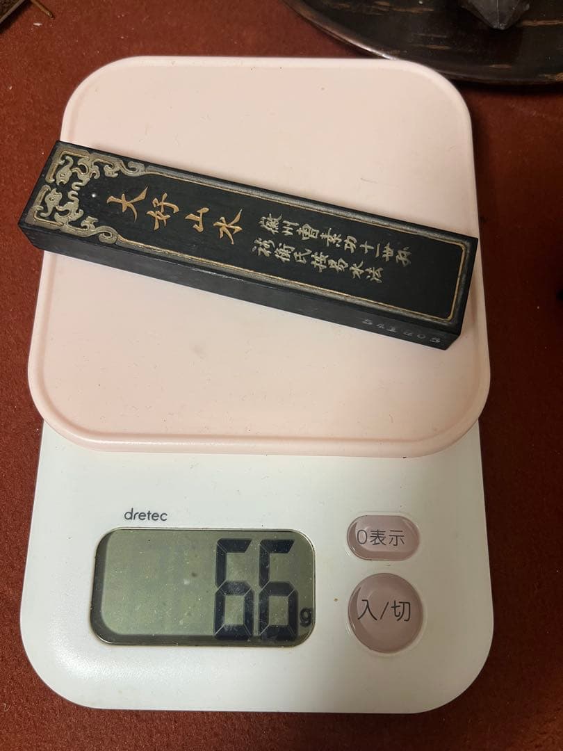 中国墨 大好山水 上海墨廠出品　鉄斎翁書画宝墨 油煙101 古墨 2本