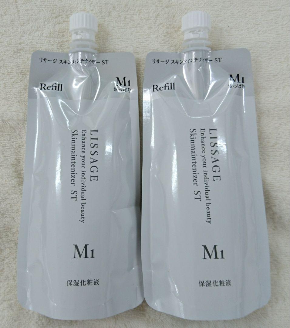 【専用】リサージ　エクストラクリーミィソープ【2本・新品・未開封品】他全4品