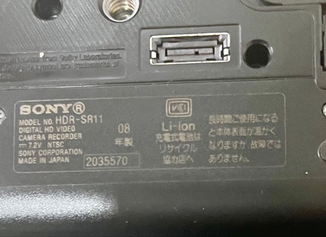 SONY HDR-SR-1 1 ビデオカメラ本体