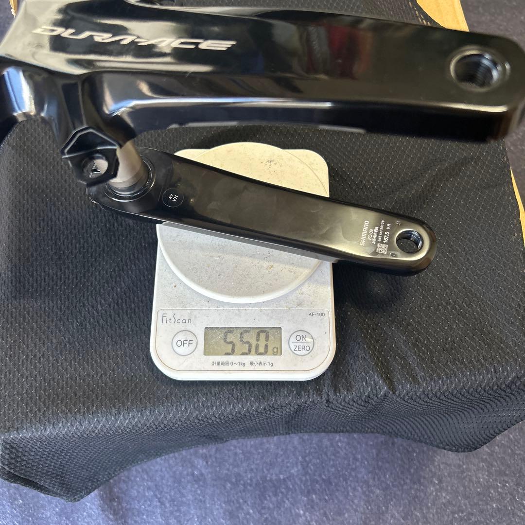 デュラエース FC-09 クランクアーム　167.5