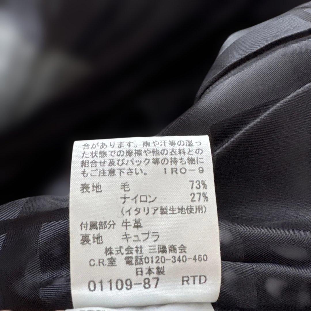 美品【シャドーチェック】バーバリーロンドン　ウールベルテッドコート M