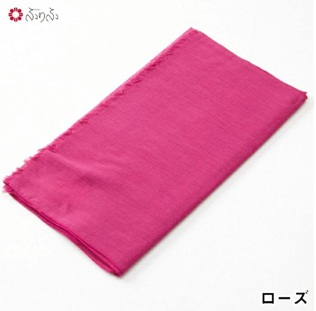 ふりふ 浴衣 4点セット ※美品