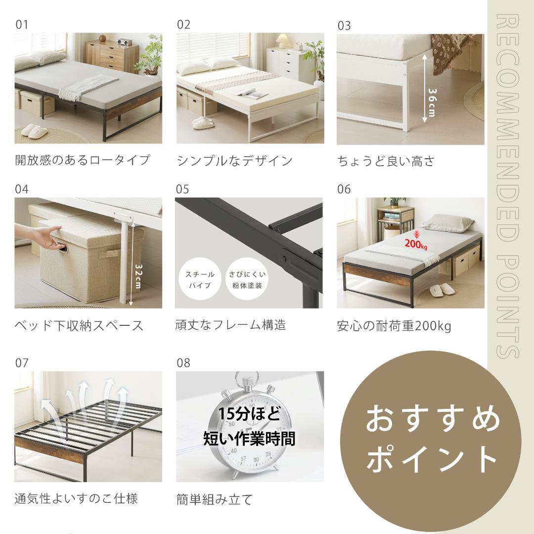 感謝祭！【シングル S】ベッドフレーム パイプベッド シングル 　WHITE