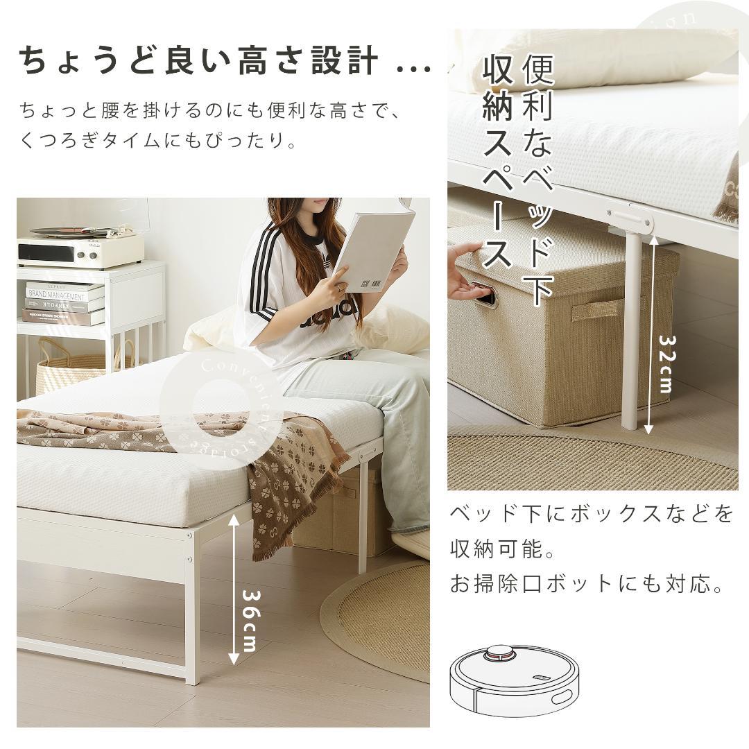 感謝祭！【シングル S】ベッドフレーム パイプベッド シングル 　WHITE