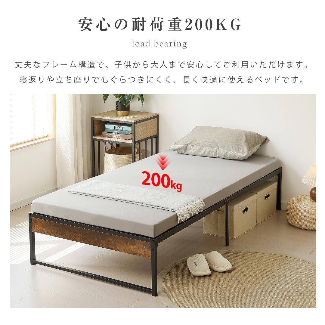 感謝祭！【シングル S】ベッドフレーム パイプベッド シングル 　WHITE