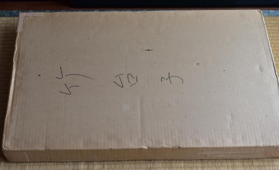 竹台子　桐地　組立式【極上品】飾り棚　お茶道具／共箱