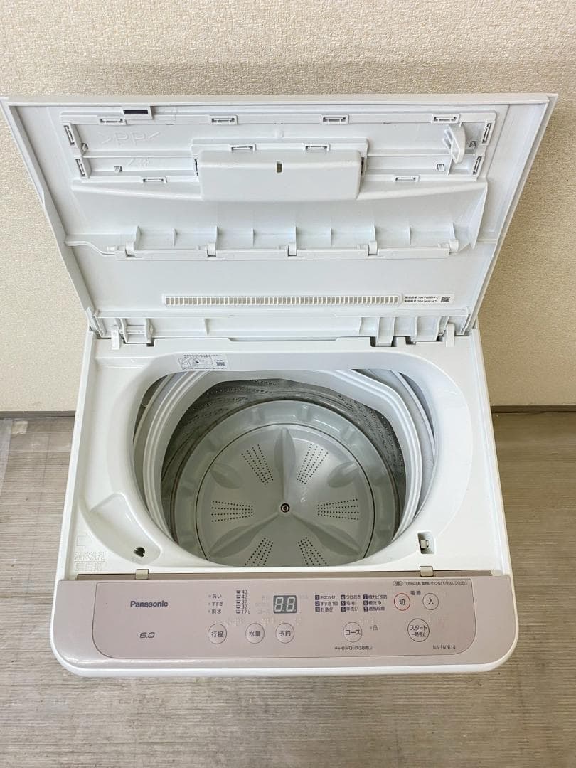 冷蔵庫 洗濯機 家電セット 一人暮らし 東京 神奈川 千葉 埼玉 J31c3