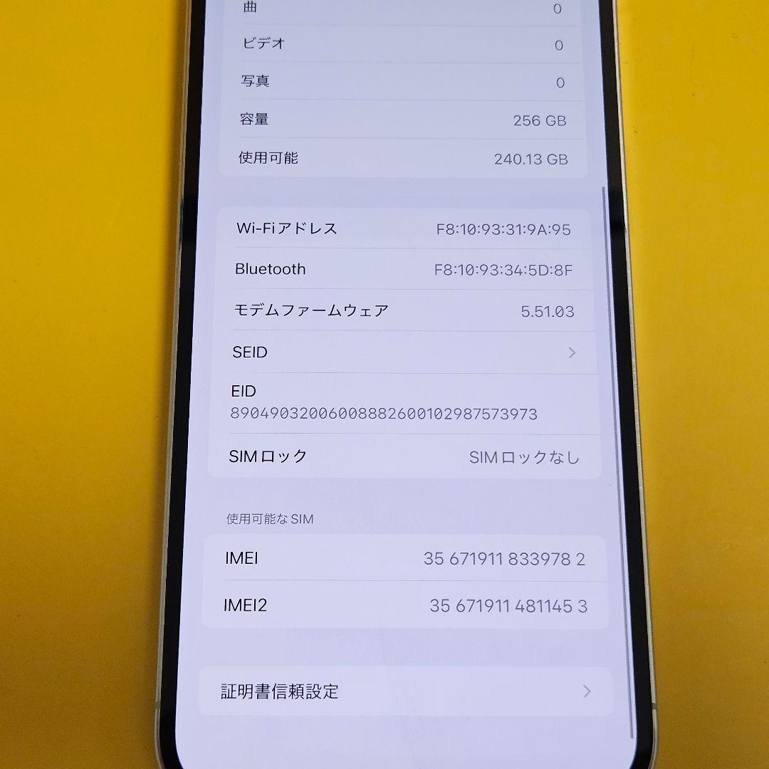 iPhone 12 ProMax 256G バ100%｜24h内発送!#782