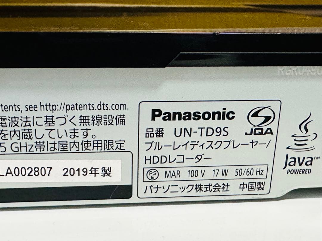 Panasonic UN-TD9S ブルーレイディスクプレーヤー