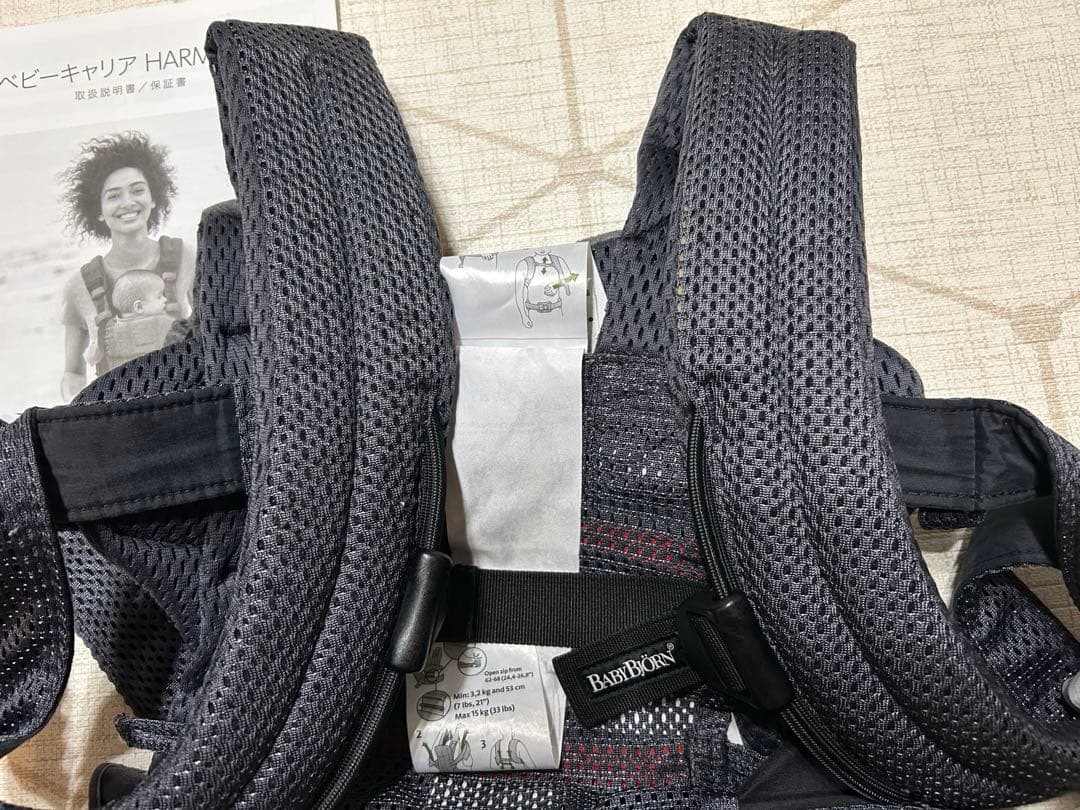 【値下げ中！】抱っこ紐 BABY BJORN HARMONYアンスラサイト