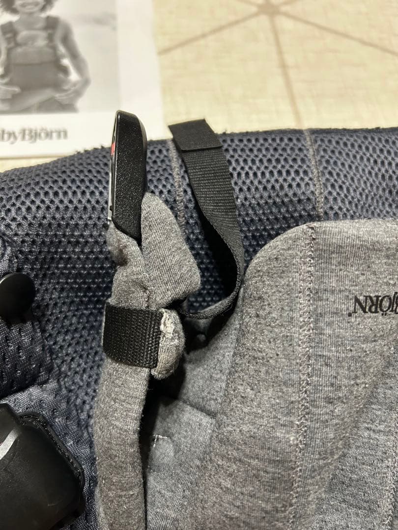 【値下げ中！】抱っこ紐 BABY BJORN HARMONYアンスラサイト