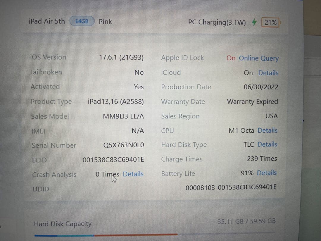Apple iPad Air 5 10.9インチ 本体 apple pencil