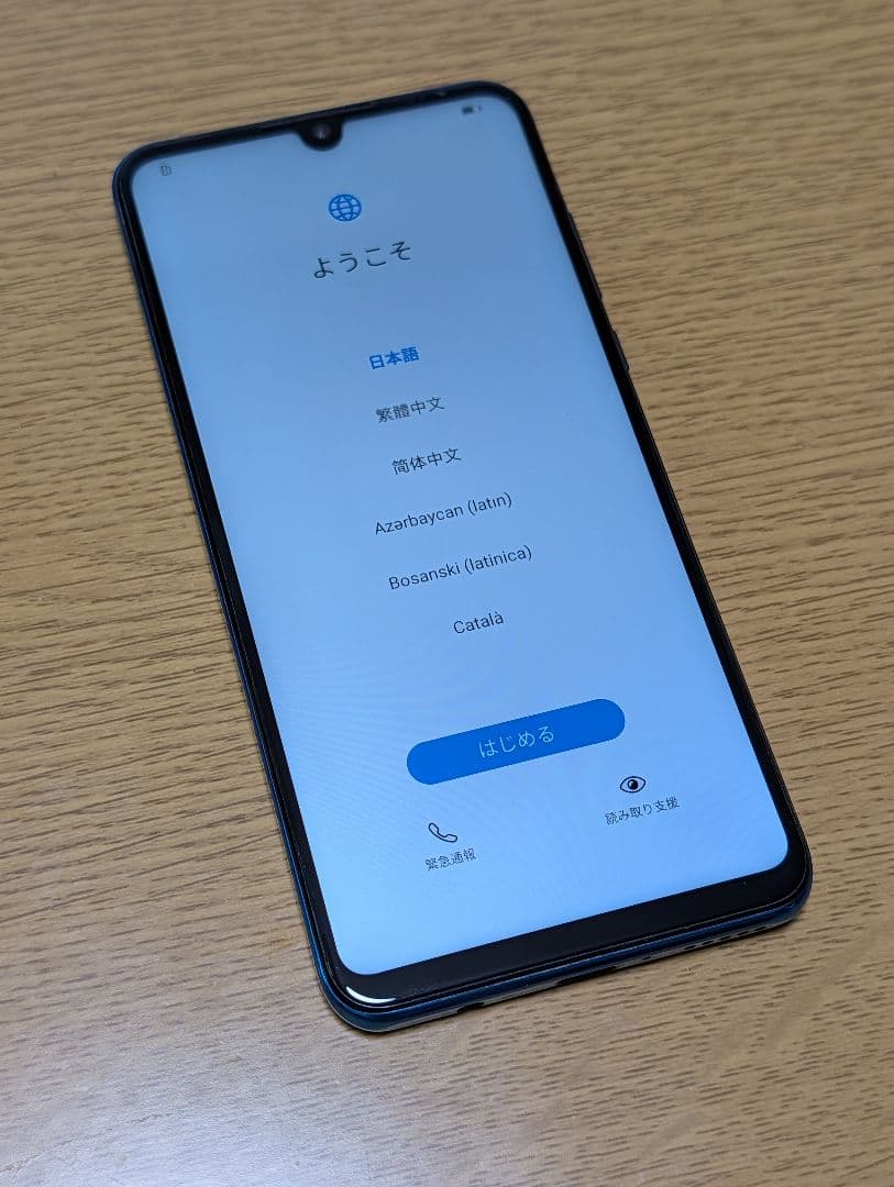 HUAWEI P30 lite 本体