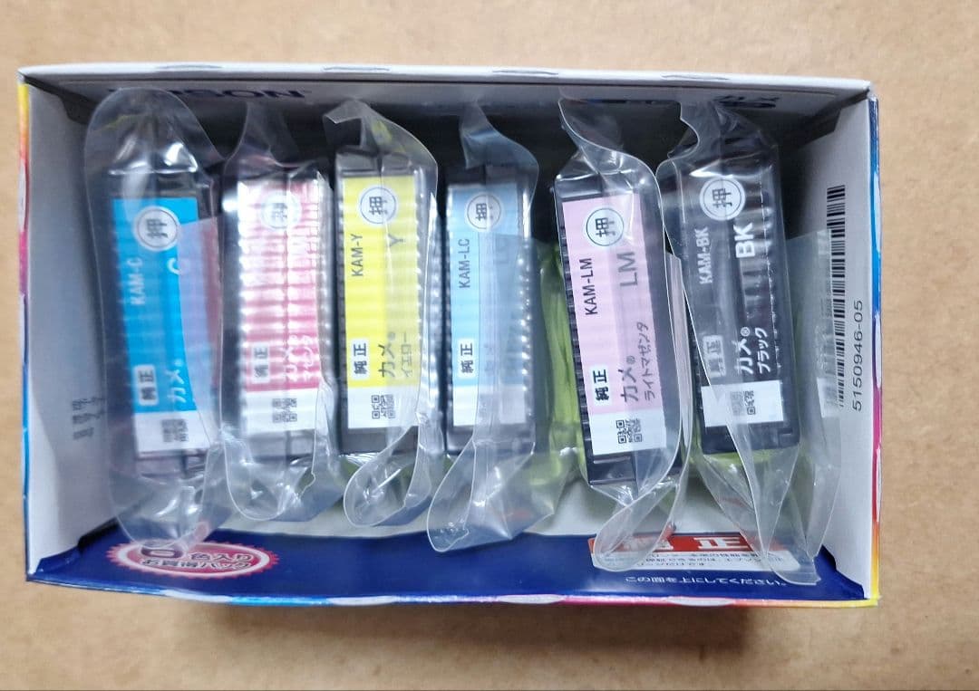 EPSON EP-884AW プリンター 本体とインクセット