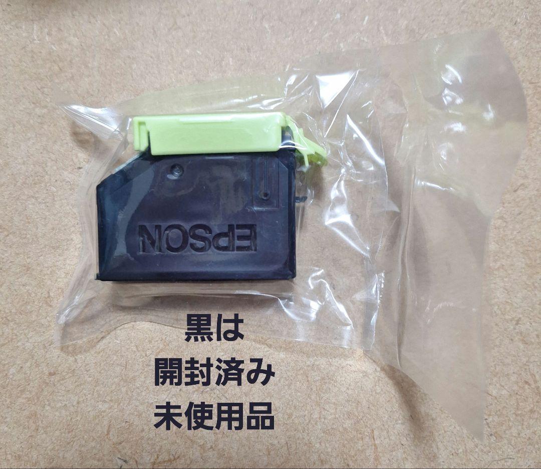 EPSON EP-884AW プリンター 本体とインクセット