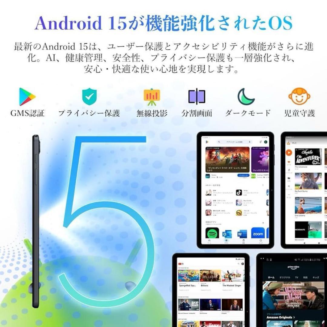 Android15 タブレット 本体　10インチ Wi-Fiモデル 128GB