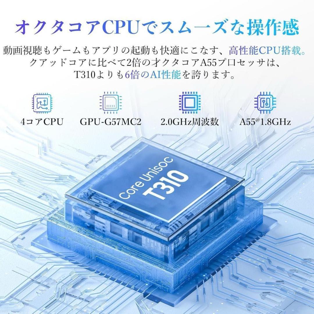 Android15 タブレット 本体　10インチ Wi-Fiモデル 128GB