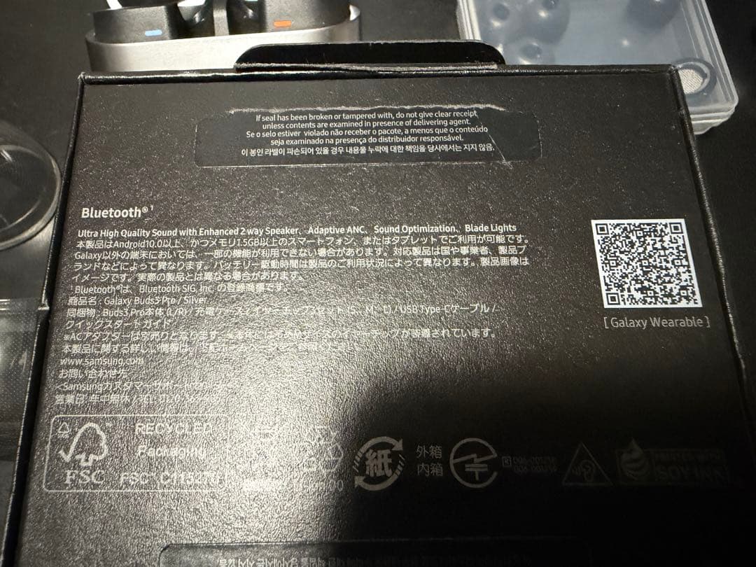 国内正規　Galaxy Buds3 Pro SM-R630NZAAXJP