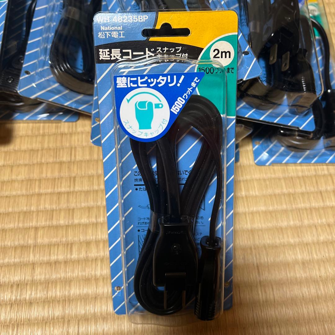 延長コード WH 48235BP 2m ブラック