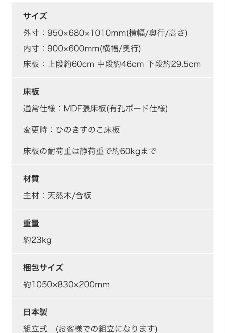 キンタロー　ベビーベッド　ミニ