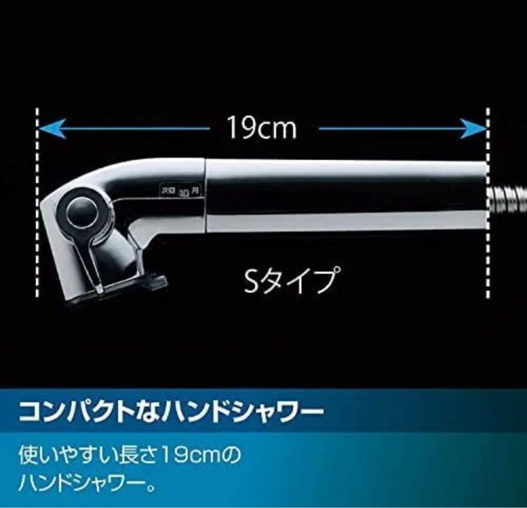 LIXIL RJF-865Yキッチン用壁付浄水器内蔵混合水栓 交換用カートリッジ
