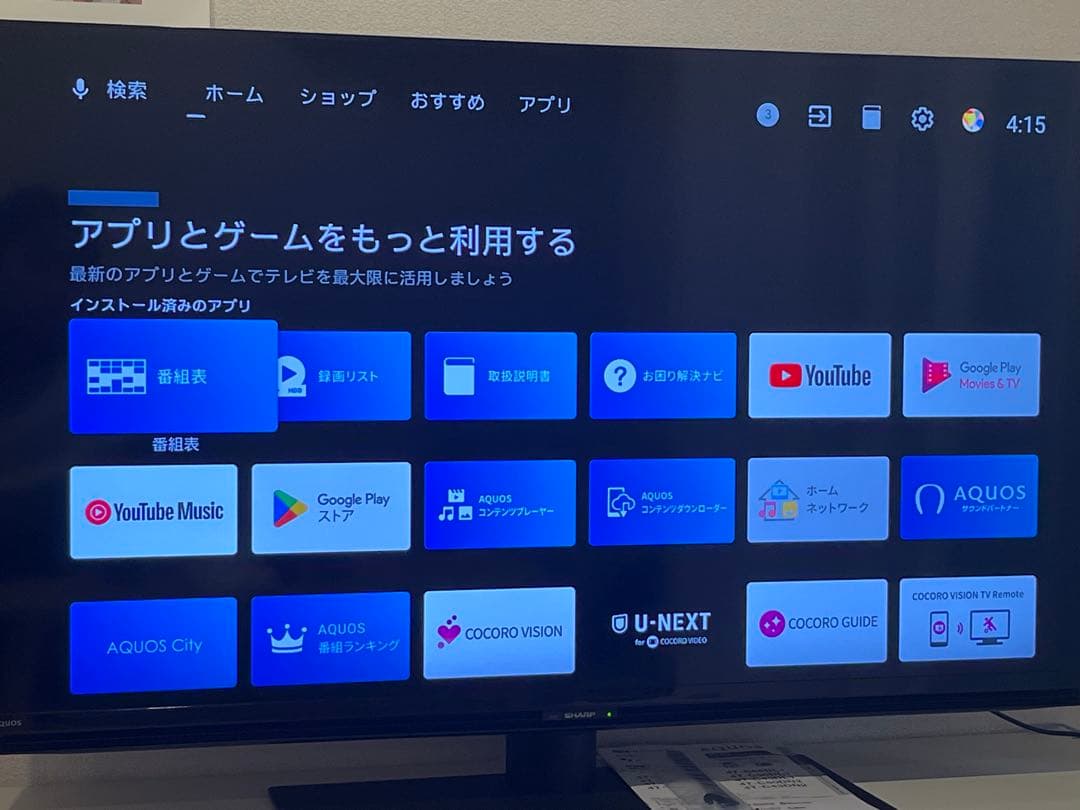 【お値下げしました】SHARP 43インチ 液晶テレビ 4T-C43DL1