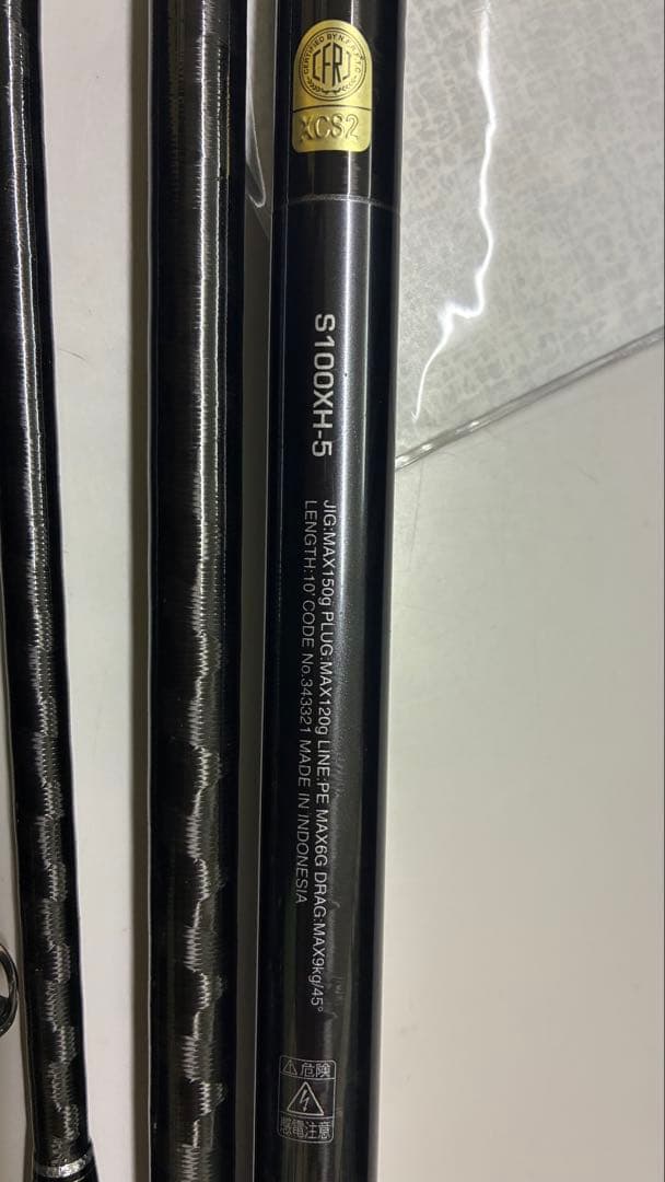 コルトスナイパーXR MB S100XH-5