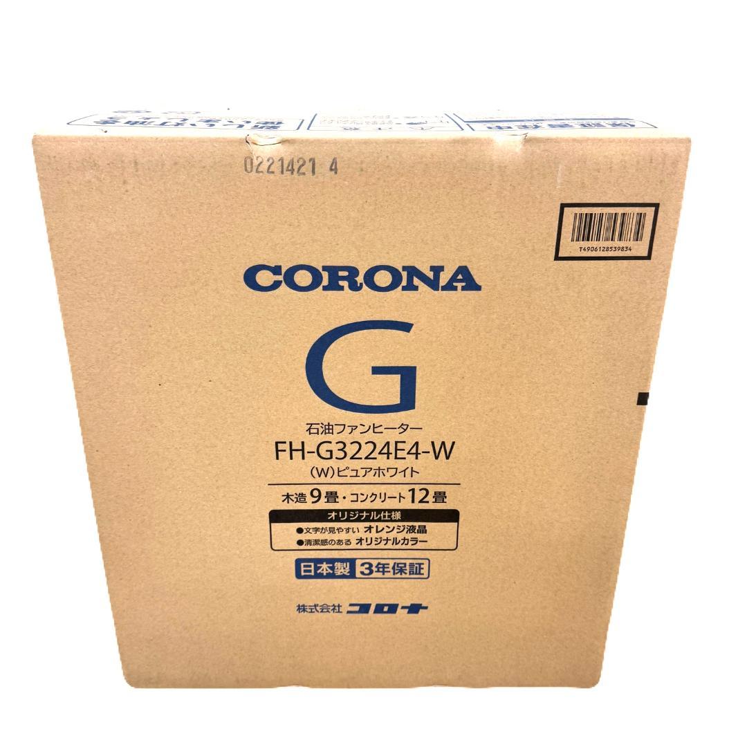 コロナ 石油ファンヒーター FH-G3224E4(W)