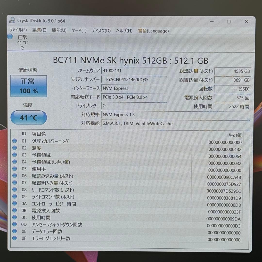 【高性能・軽量】i5第11世代✨DELL Latitude 16GB 512GB