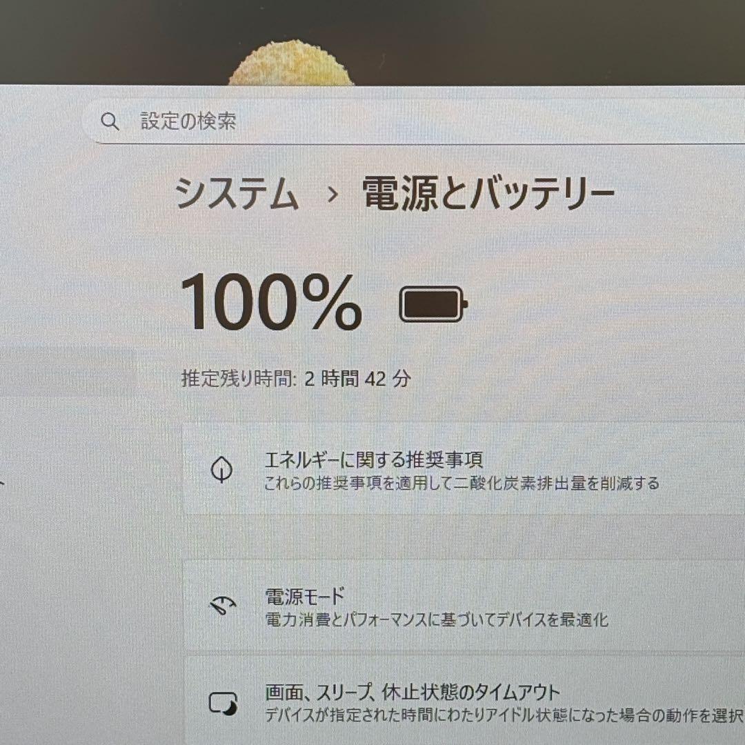 【高性能・軽量】i5第11世代✨DELL Latitude 16GB 512GB