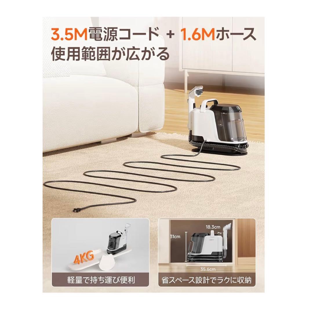 業務用レベルの洗浄力】リンサークリーナー 16000Pa超強吸引力 カーペット