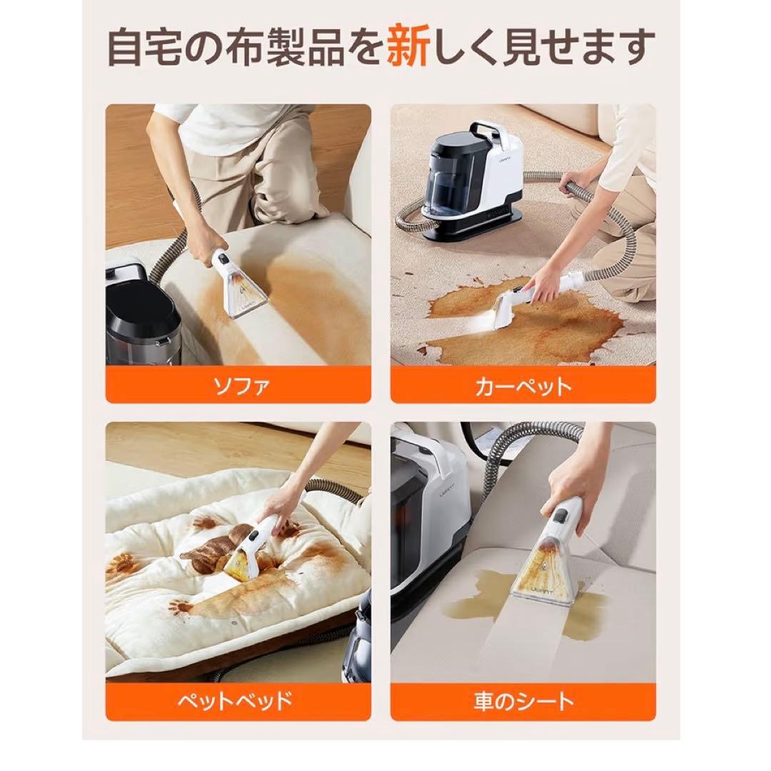 業務用レベルの洗浄力】リンサークリーナー 16000Pa超強吸引力 カーペット