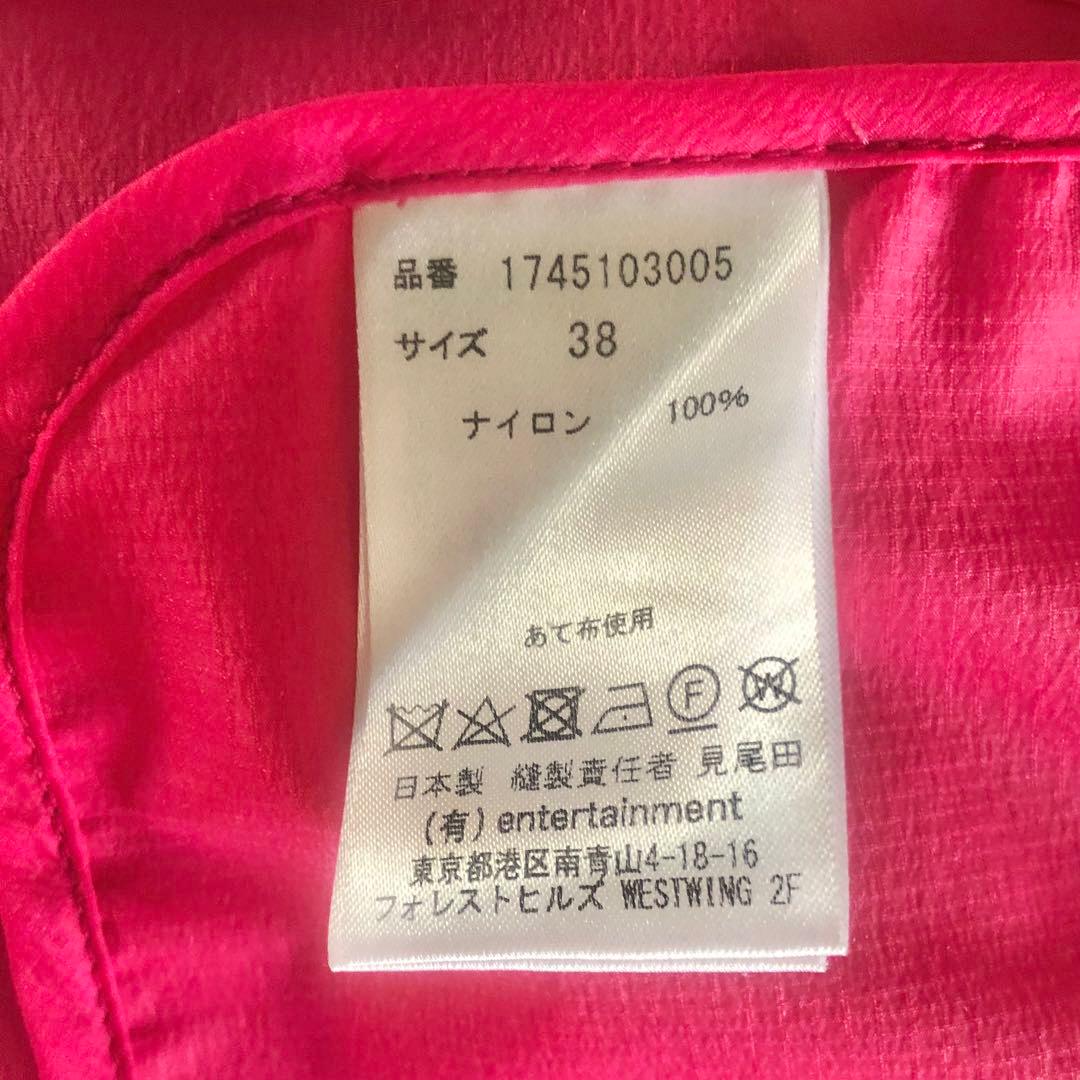 美品⭐️『beautiful people』nylon modscoat