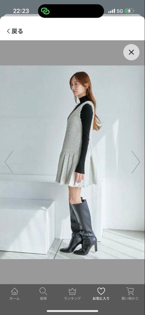 SNIDEL Vネックツイードジャンスカ【カンヘウォン着用】