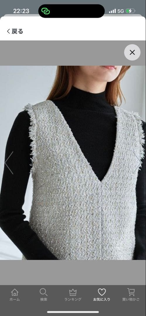 SNIDEL Vネックツイードジャンスカ【カンヘウォン着用】