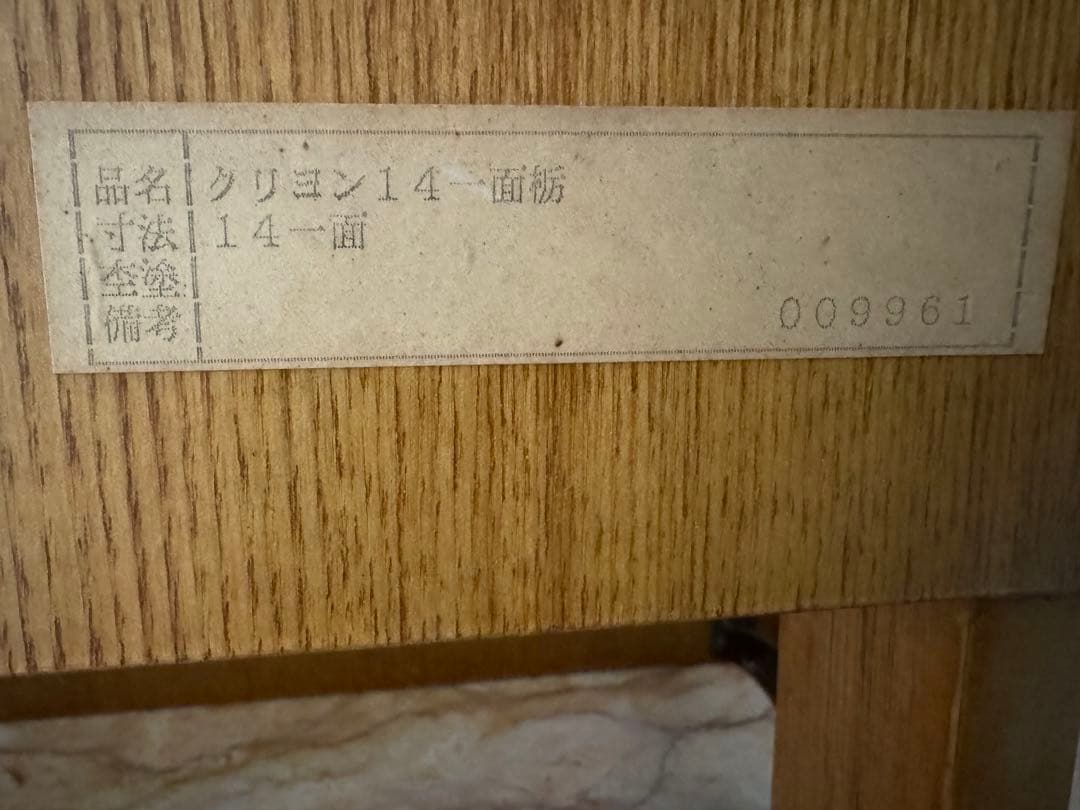 定価約30万円アンティーク天然大理石ドレッサー【価格応相談】