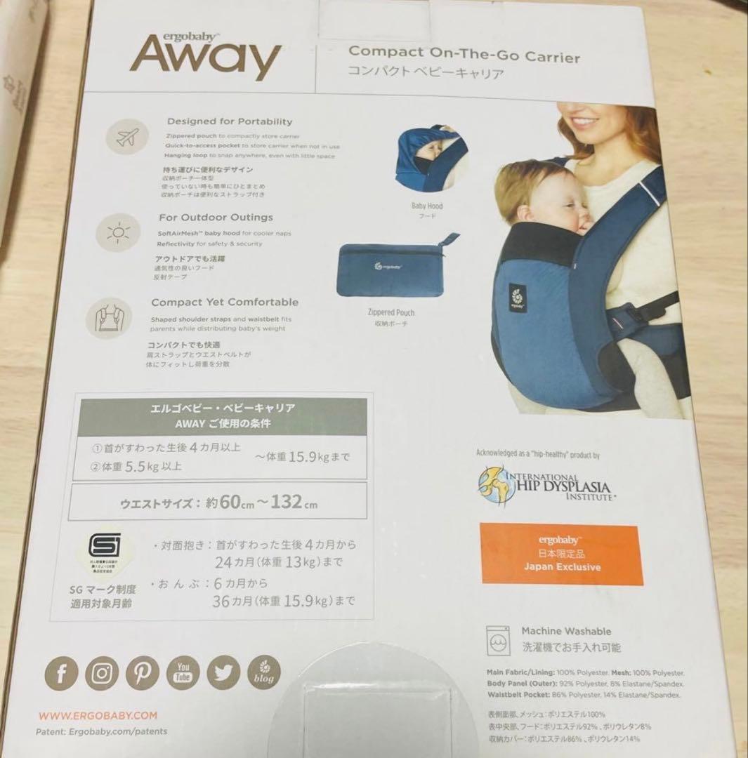 エルゴベビー Away ミッドナイトブルー
