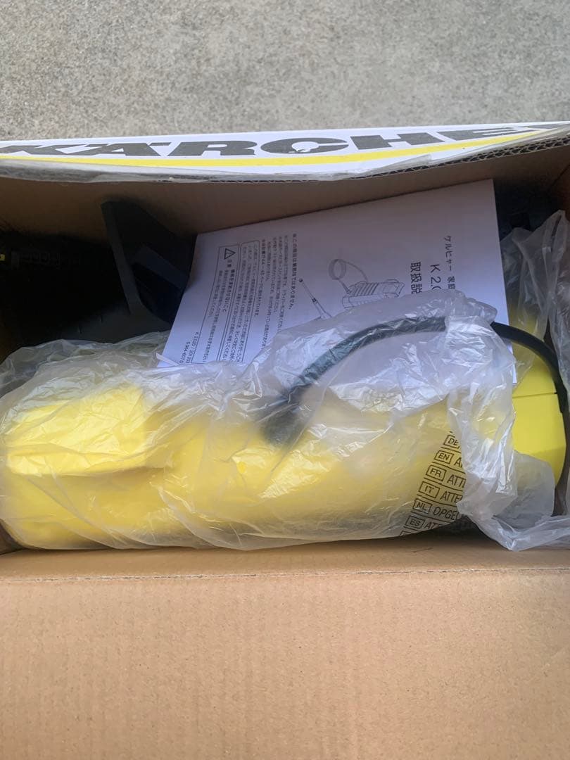 ケルヒャーk2020高圧洗浄機 未使用品