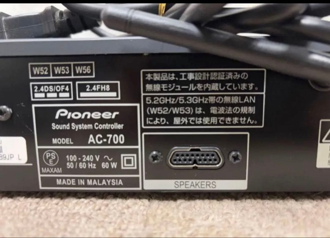 【中古】 pioneer パイオニア FS-EB70 サウンドバーシステム