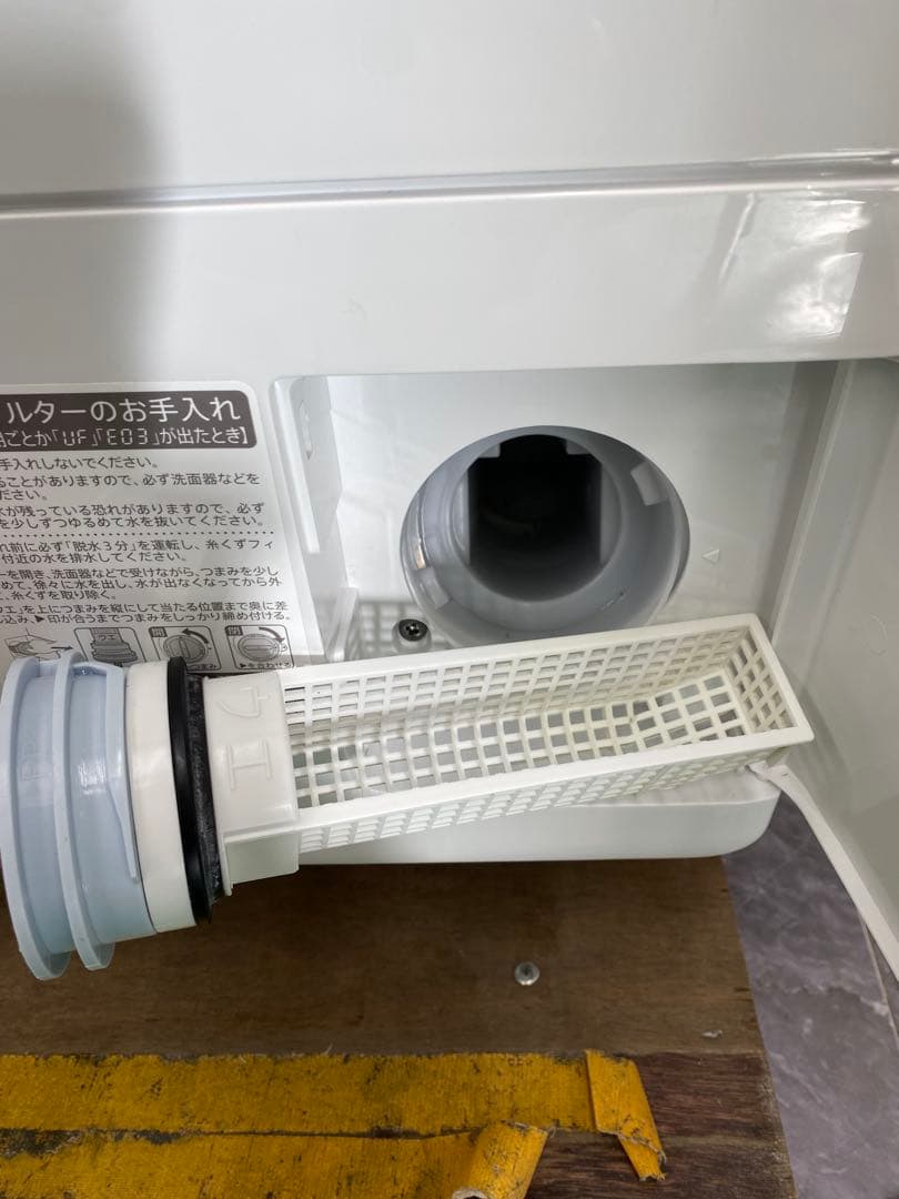 2024年製　SHARP ES-S7K ドラム式洗濯機