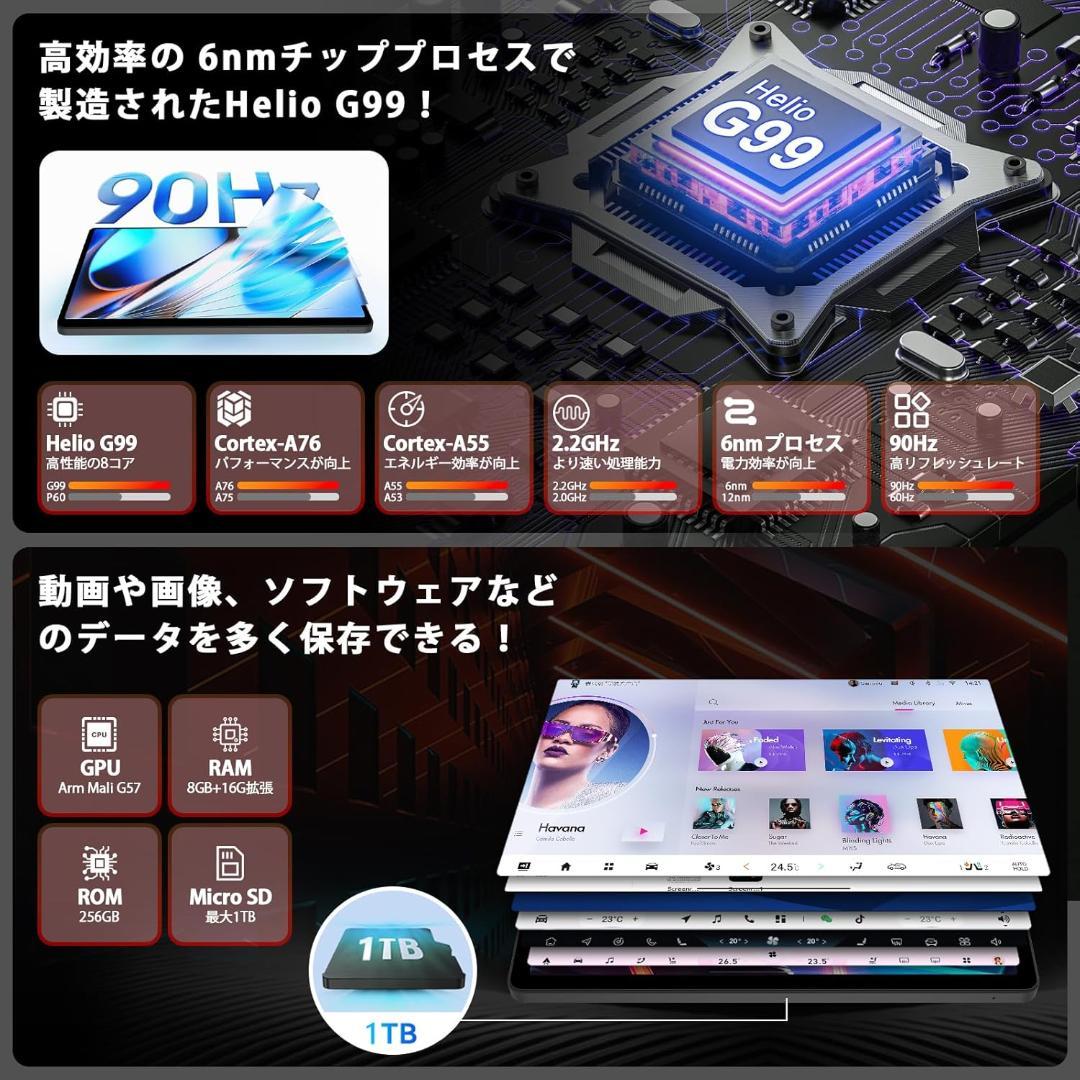 ✨美品✨最新版11インチタブレット✨AvidPad♡A90S ケースとフィルム付