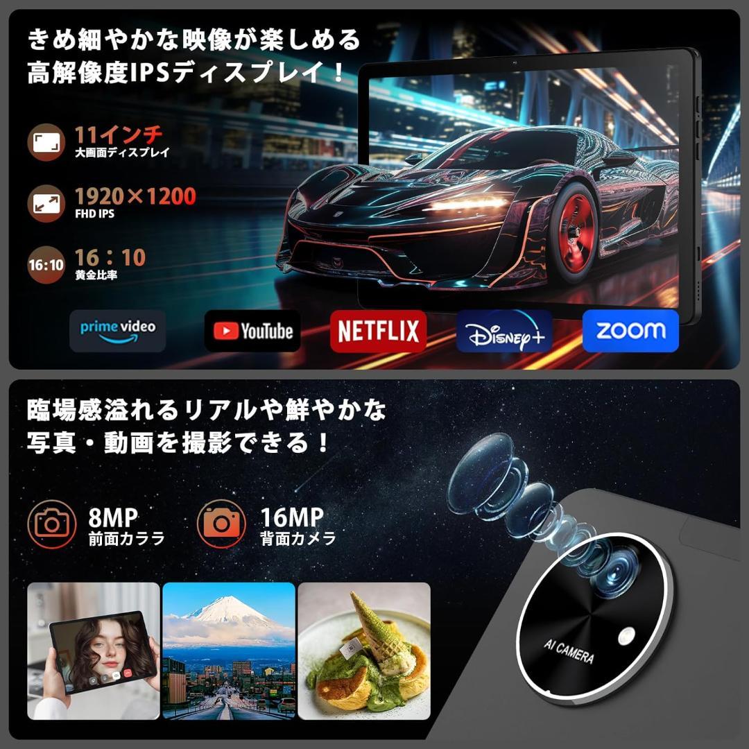 ✨美品✨最新版11インチタブレット✨AvidPad♡A90S ケースとフィルム付