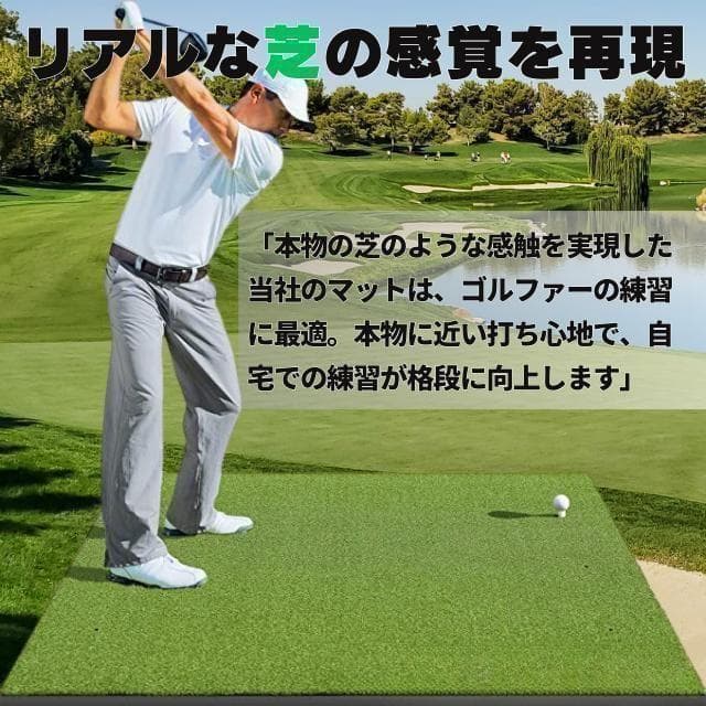 ゴルフマット 大型 ゴルフ 練習 マット 素振り ドライバー スイング パター