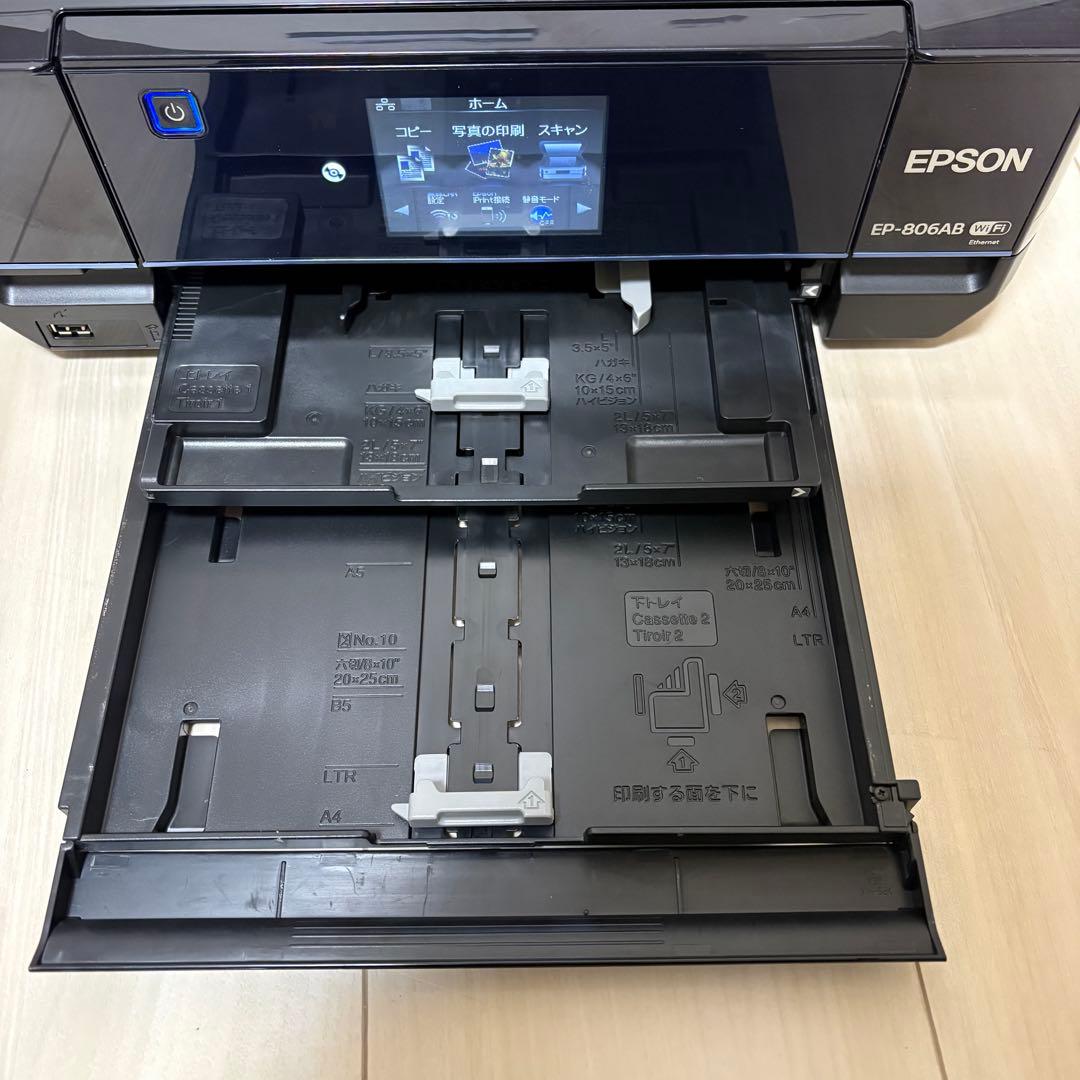 EPSON EP-806AB プリンター エプソン
