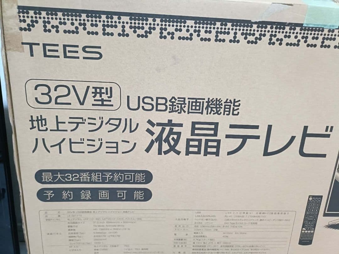 TEES 32V型 LED液晶テレビ LE-3211TS