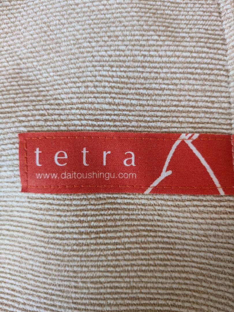 テトラ　ビッグサイズ　ベージュ　tetra