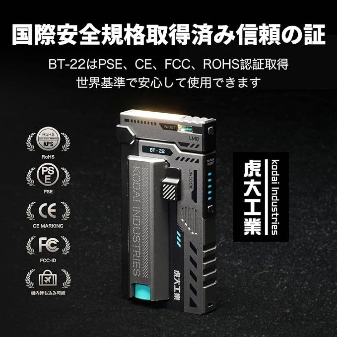 虎大工業　モバイルバッテリー 乾電池式 スマホ充電器 BT-22 20W