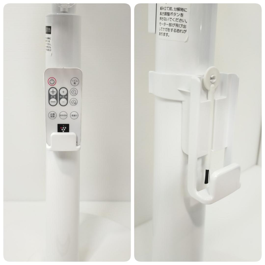 シャープ プラズマクラスター扇風機 PJ-R3DS 風量32段階切替 衣類消臭